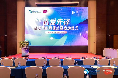 廣州兒童百貨公司新品發(fā)布會暨親子互動賽事活動策劃方案